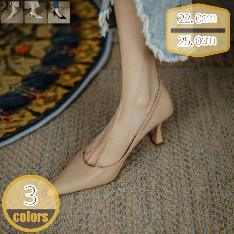 1000円OFFクーポン パンプス レディース ビジネスシューズ ピンヒール ハイヒール 7cm ポインテッドトゥ オシャレ 通勤 OL 結婚式 パーティー クラブ かわいい 可愛い お呼ばれ 走れる 入園式 ファッション ヒールパンプス レディース パンプス ハイヒール