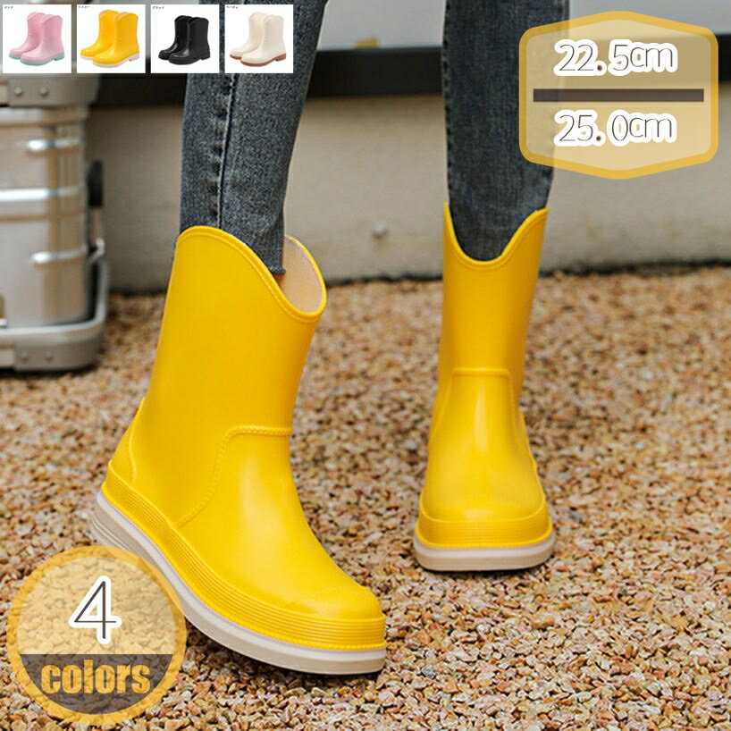 Boots - レインシューズ レディース レインブーツ ショート 雨靴 カジュアルシューズ 梅雨対策 晴雨兼用 日常着 滑り止め 防水 釣り 花見 梅雨対策 台風 通勤 通学 アウトドア 大きいサイズ れいんしゅーず 雨具 長靴 hikari-plus