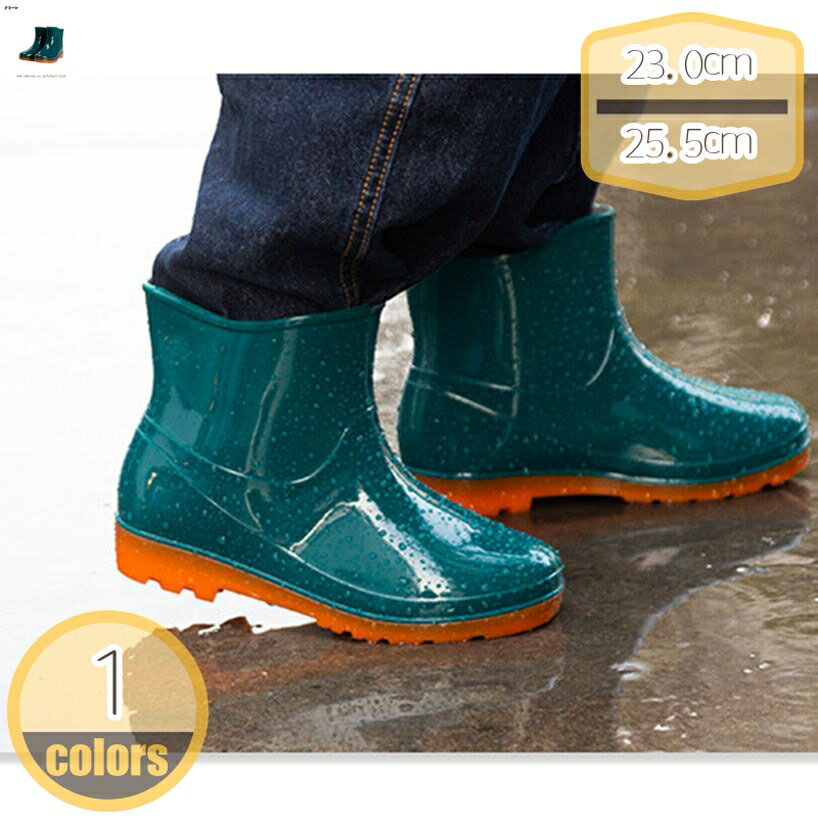 500円OFFクーポン レディース レインブーツ 完全防水 滑り止め 黒 レインシューズ ショート 歩きやすい オシャレ 女性 軽量 雨靴 防水シューズ ラバーシューズ アウトドア ビジネス 釣り 花見 梅雨 レイン 雨の日 雪の日 通勤 通学 hikari-plus