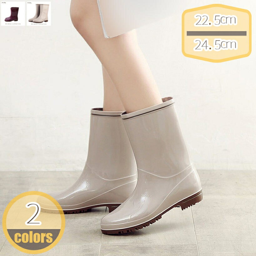 レインシューズ レディース 軽量 レインシューズショート 女性用 短靴 オシャレ レインブーツ 雨靴 ラバーシューズ 防水 痛くない 歩き..