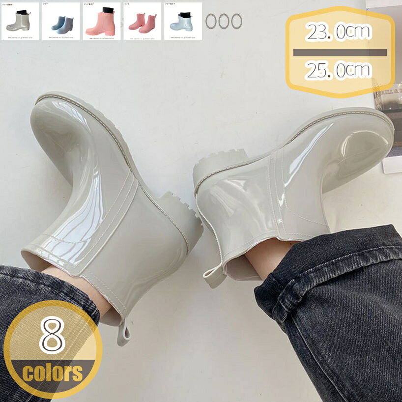 500円OFFクーポン 長靴 レインブーツ レディース かわいい おしゃれ ショート 厚底 防水 雨靴 梅雨 女 雪 軽い 歩きやすい 通勤 大きい 軽量 筒回り ミドル レインシューズ 痛くない 歩きやすい 履きやすい 滑りにくい エレガント オシャレ 黒 ギフト hikari-plus