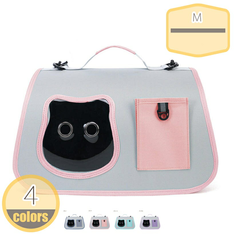 犬猫キャリーバッグおしゃれ2WAY...