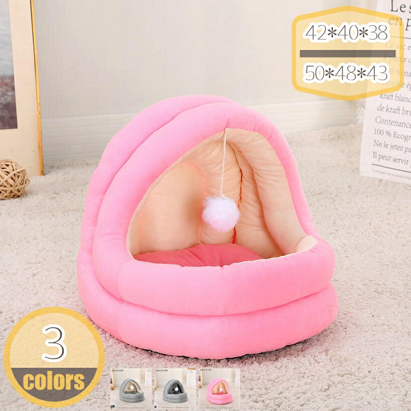 Bed Cuddler - ペットベッド ドーム型 ペットハウス 秋冬用 犬ベッド 猫ベッド ボール付き 寝袋 ペット寝袋 クッション ペットマット 滑り止め ふわふわ 保温防寒 洗える 猫 ぐっすり眠れる ペットソファー 犬猫 ペットマット滑り止め hikari-plus