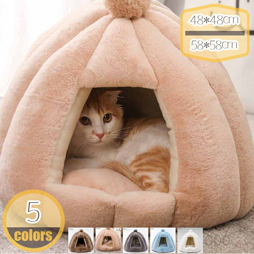 1000円OFFクーポン 秋冬用 キャットドームベッド 猫用品 オリジナルベッド 猫ベッド 丸型 キャットベッ..