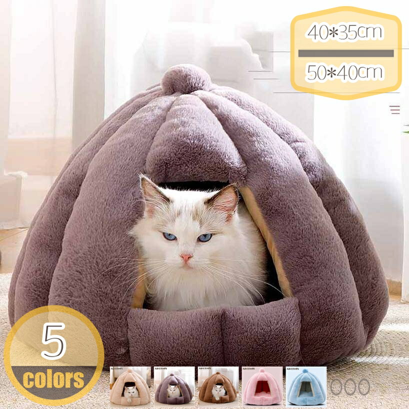 1000円OFFクーポン 秋冬用 キャットドームベッド 猫用品 オリジナルベッド 猫ベッド 丸型 キャットベッ..