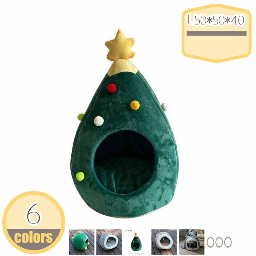 500��OFF�����ݥ� �ڥåȥϥ��� �ڥåȥ٥å� �ɡ��෿�٥å� �� ǭ ������ �淿�� ���å���� ¿�� ��ε �����ʥ��� ������� ���襤�� ������ ���...