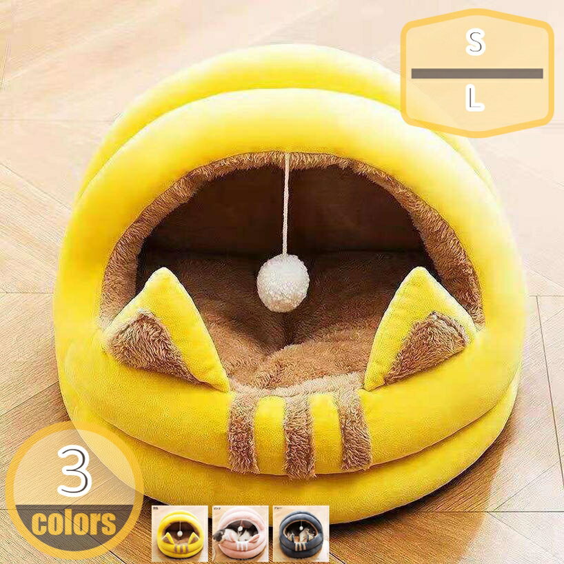 Rakuten - 500円OFFクーポン キャットベッド ペット寝具 ドーム 秋冬 猫ベッド キャットハウス ペットベッド うさぎみみベット 猫用 ドーム型 ハウス 犬用 猫用 ベット ペットベット ペットハウス ネコ ねこ 小型犬 中型犬 hikari-plus