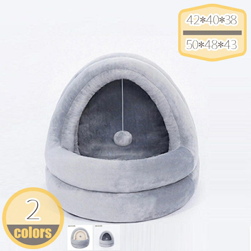 ペットベッドドーム型猫ベッドドーム...
