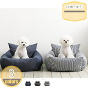 777円OFFクーポン ドライブベッド 2WAY ペットソファ ペットシート カーベッド ペットベッド ペット用 ドライブボックス 犬 猫 小型犬用 いぬ ねこ...