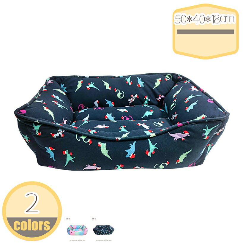 ペットベッド 超小型犬〜小型犬・猫用 ペットソファ コットン ペット用品 ペット用 グッズ ペットクッション 猫ベッド 犬ベッド ペットベット ベッド ベット ソファ 犬 猫 ねこ ペットグッズ インテリア お洒落 hikari-plus