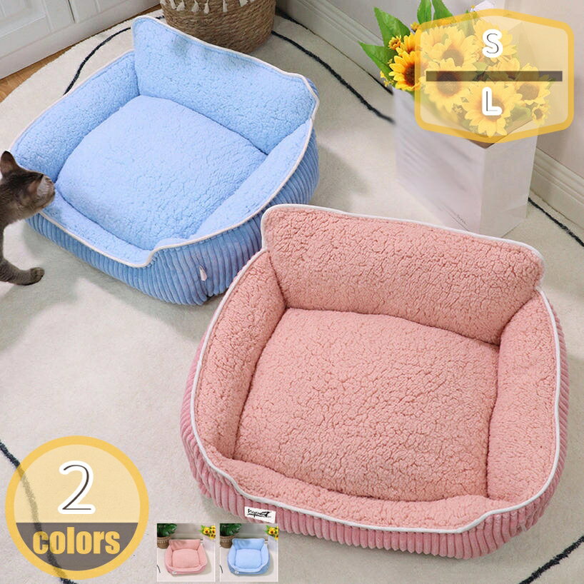 500円OFFクーポン ペット用 犬用 ベッド ふわふわ ペットベッド ドッグベッド 洗える 成犬 老犬 ワンちゃん 可愛い 春 秋 冬 小型犬 中型犬 大型犬 ゆったり 洗濯 介護 犬ベッド 犬用品 猫ベッド 寝具 柔らかい ぐっすり眠る ベッドマット hikari-plus(4.0)