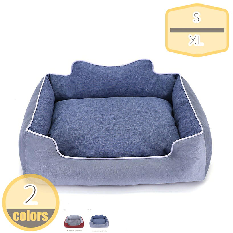 500円OFFクーポン ペット ベッド ストライプ柄 ペット用品通年 おしゃれ 春 夏 秋 冬 犬用品・猫用品 クッション ペットソファ 洗える 新生活 大きいサイズ スクエア型 オールシーズン かわいい ギフト アウトドア 模様替え 新生活 お祝い hikari-plus