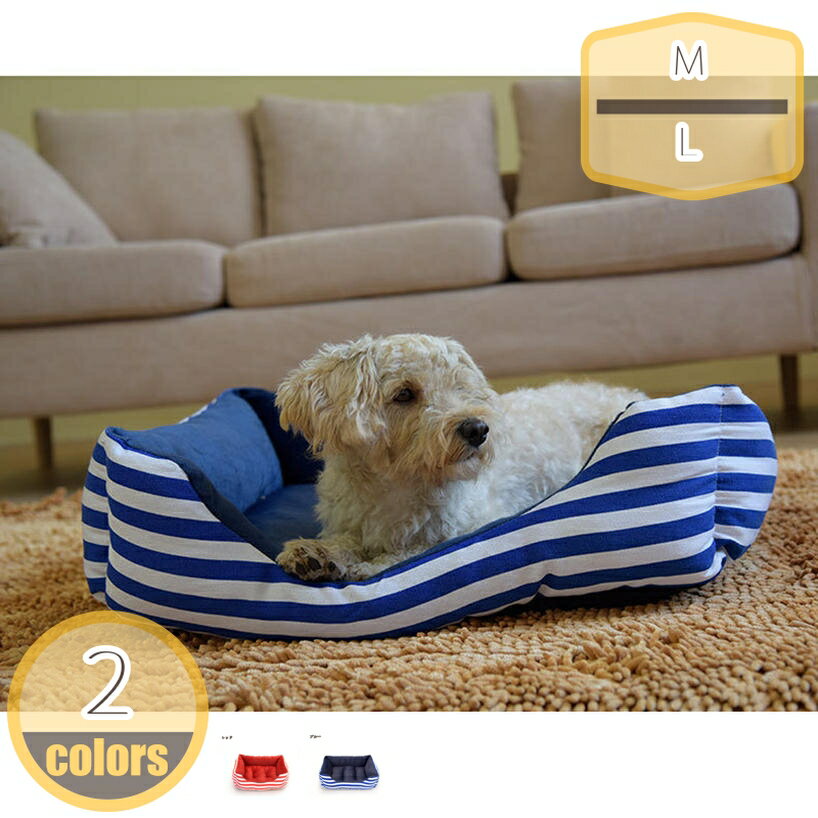 Rakuten - 500円OFFクーポン 犬 ベッド 冬 洗える おしゃれ クッション ハウス マット 犬用ベッド 猫 ペット 小型 中型 暖かい ふわふわ 丈夫 滑り止め お昼寝 防寒 寒さ対策 寝具 ペットベッド 季節感なし スクエア型 室内 気持ちいい 居心地の良い hikari-plus