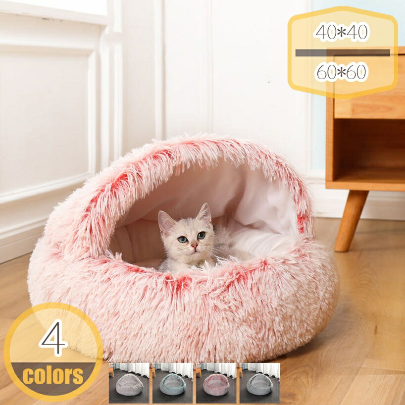 500円OFFクーポン ペット ベッド ストライプ柄 ペット用品通年 おしゃれ 春 夏 秋 冬 犬用品・猫用品 クッション ペットソファ 洗える 新生活 大きいサイズ スクエア型 オールシーズン かわいい ギフト アウトドア 模様替え 新生活 お祝い hikari-plus