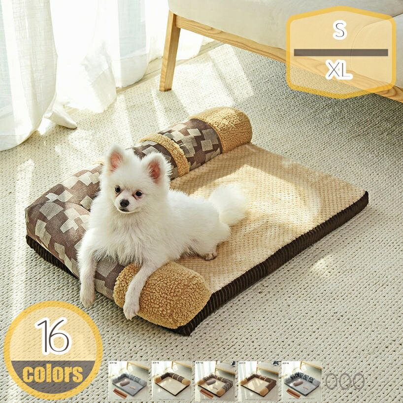 ペットベット ペットソファー 犬ベット ペットクッション マット 寝床 犬 猫 ワンちゃん ネコちゃん ござ付き モコモコ スクエア 安眠 四季通用 丸洗える 滑り止め 介護用 柔らかい ふんわり 保温防寒 休憩 通気性 hikari-plus