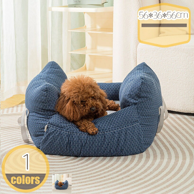 表地素材：綿布内部素材：綿布詰め物素材：PP綿【多機能ドライブボックス】毛皮で覆われた仲間と一緒に旅行するのが大好きなペット所有者に最適なソリューションです。長い旅行を計画している場合でも、街中で用事を実行している場合でも、車の犬小屋はペッ...