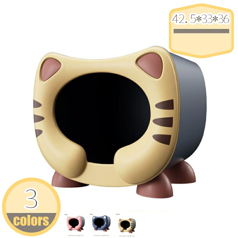 猫ハウス 猫の分娩室 ペット用ベッド 室内 屋外 防水 プラスチック オシャレ感 四季通用 組立簡単 ペットハウス 小型犬 猫 ハウス 犬小屋 野良猫 暖かい ペットケージ 防風 睡眠ハウス 耐噛み ペット屋外ハウス 猫用品 hikari-plus