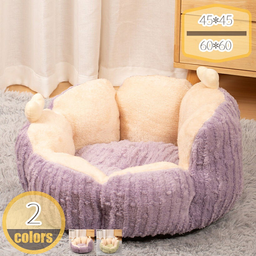 ペットベッド 猫 ペット ベッド ドームハウス ペットベッド ドーム型 ベッド ドーム ハウス ペットテン..