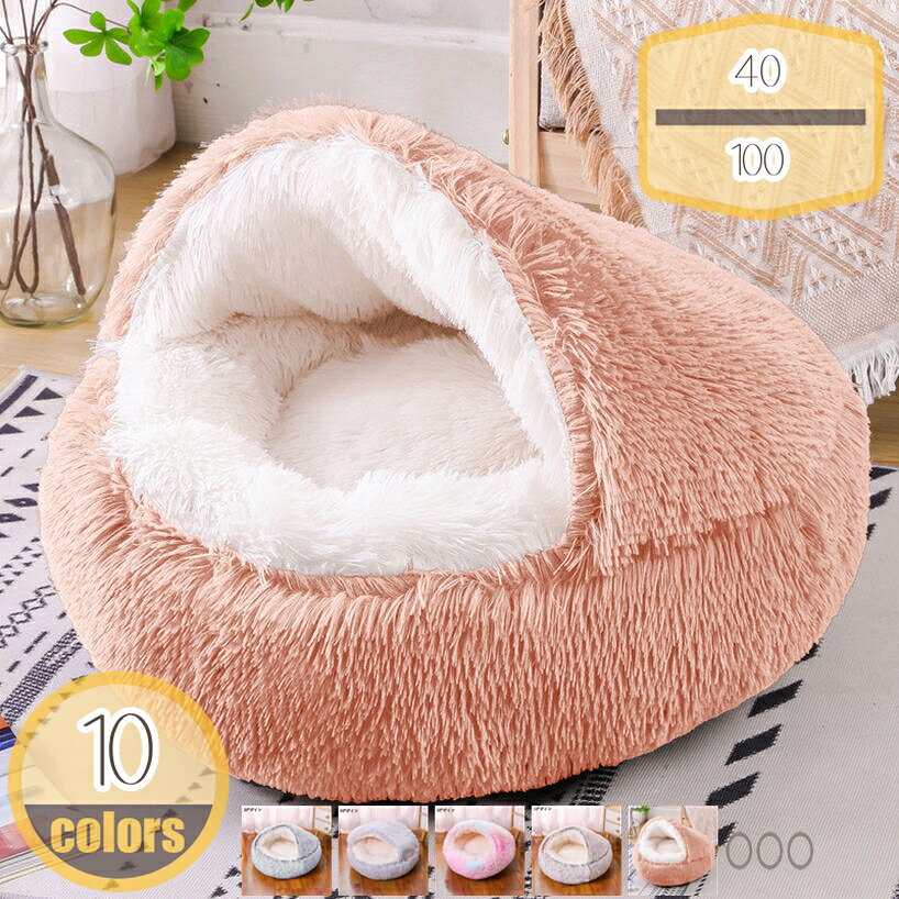 ペットベッド Mサイズ 小型犬 - 中型犬・猫用 ペットソファ コットン ペット用品 ペット用 グッズ ペッ..