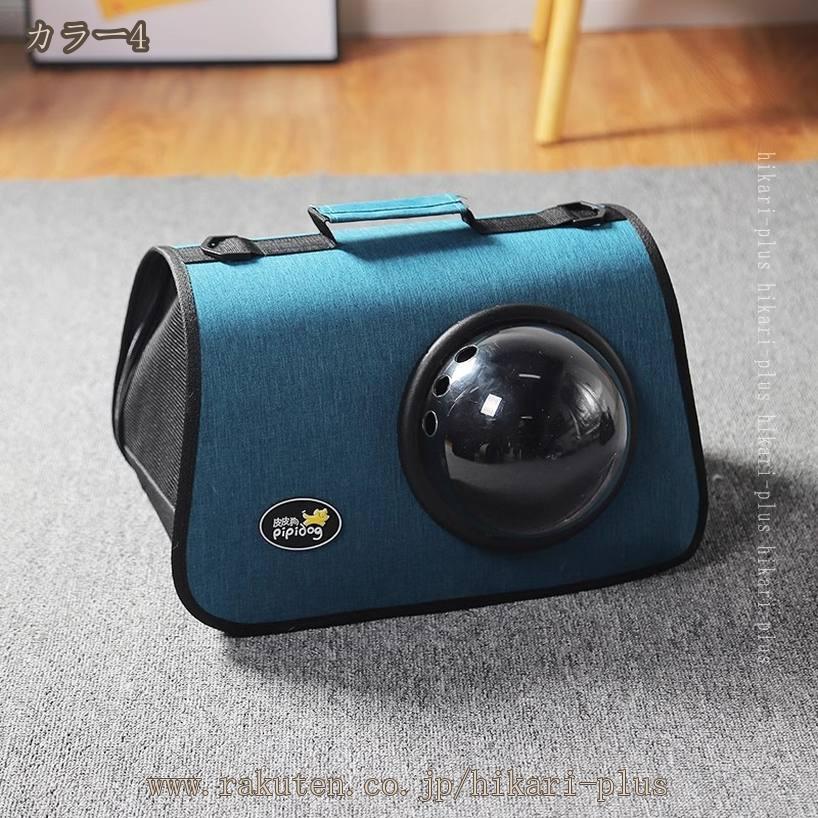 1000円OFFクーポン ペットキャリーバッグ 猫 キャリーケース ショルダーバッグ 犬 ...
