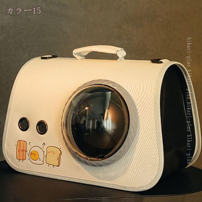 HIKARIplusの1600円OFFクーポン ペットキャリーバッグ 手提げ ショルダー 宇宙船カプセル型 折りたたみ 猫用 小型犬用 通気性 臭気がない 引っ掻き傷に強い 車載 ドライブ キャンピング 旅 通院 災害避難用 ペットバッグ 外出 通気 洗い簡単 犬猫兼用 hikari-plus｜アングル2