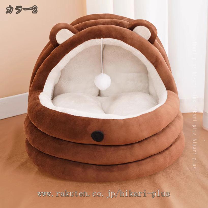 500��OFF�����ݥ� �ڥåȥ٥å� �ɡ��෿ �ڥåȥϥ��� 2way ��ǭ�� ������ �����륷������ �դ�դ� ���å�����դ� ������ �����դ� ǭ ������� ������ �ޤꤿ���߲� ���� ����˼ �ۥåȥ����ڥå��б� �ڥå����� �� �淿���� �٥å� hikari-plus