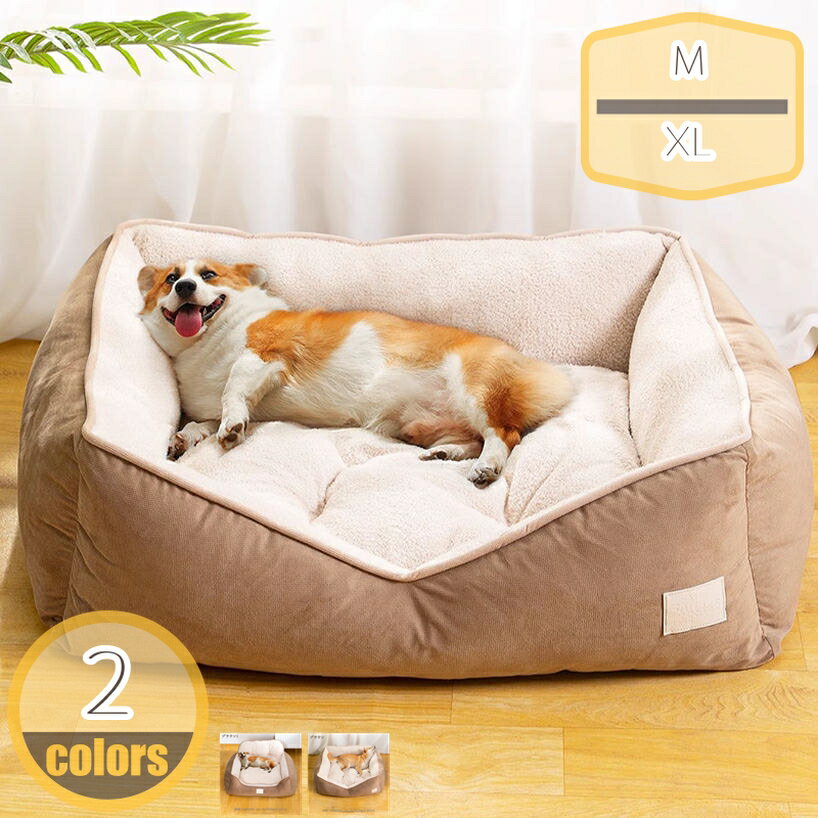 ペットベッド 冬 ふわふわ 洗える オールシーズン 冬用 角型 犬 猫 猫ベッド 犬ベッド 通年 ペット ベッド 小型犬 子犬 猫用 ペットクッション ペット用ベッド ペットソファ ぐっすり眠れる 犬猫兼用 ペット用品 hikari-plus