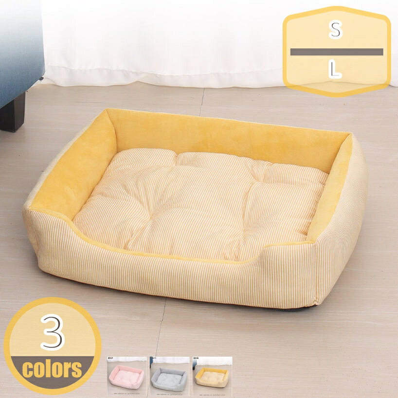 ペットベッド 犬用 ペットソファ ペットハウス 室内用 クッション マット ペット用 犬のベッド 猫のベッド ドッグハウス Dog bed 防寒 秋 冬 ベッド 犬 猫 ハウス グッズ ペットクッション 猫ベッド 犬 猫 ねこ 大型犬 hikari-plus