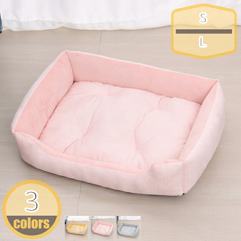 ペットベッド 大型犬 ドッグ マット 肉厚 クッション 犬猫用 ふわふわ あったか 柔らかい もこもこ ふんわり 可愛い ペット用品 室内用 ペットソファー ハウス グッズ 小型犬 子犬 犬猫兼用 滑り止め ぐっすり眠れる hikari-plus