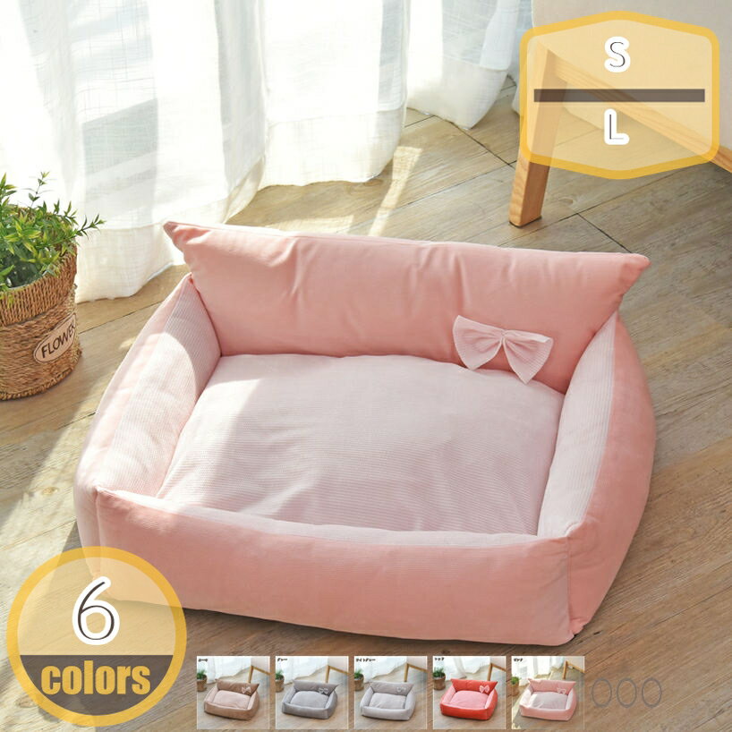 500円OFFクーポン ペットベッド ペットソファ 猫用 犬用ベッド 寝床 通年タイプ クッション付き ペットソファー カバー取り外し可能 洗える 滑り止め 柔らかい ふわふわ暖か 寒さ対策 スクエア型 カドラー 中小型犬/猫用 ペット用品 hikari-plus