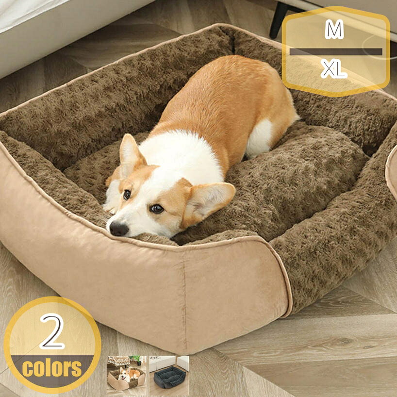 犬 猫 ベッド ペットベッド 犬用ベッド 冬 犬クッション 滑り止め 猫ベッド 洗える 防寒 暖かい 犬ベッ..