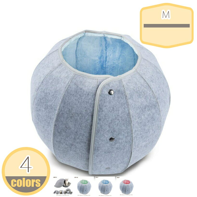 猫 べッド 冬 多機能 6way 丸形 猫ハウス 折りたたみ式 小型犬 ペットハウス ドーム型 フエルト製 耐磨..