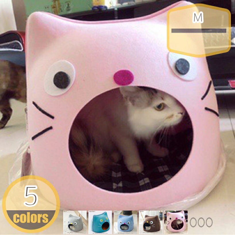 キャットハウス 通気性 涼しい 猫耳付き ドーム型 フェルト オールシーズン対応 猫ベッド 猫ハウス 前..
