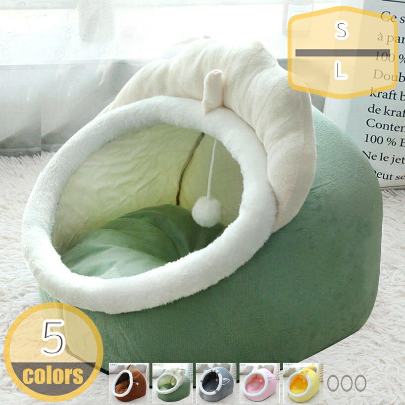 300��OFF�����ݥ� �ڥåȥ٥å� �ɡ��෿ �ڥåȥϥ��� ������ ���٥å� ǭ�٥å� �ݥ�ݥ��դ� ưʪ�� ���� ���å���� �ڥåȥޥå� ���ߤ� �ݲ���...