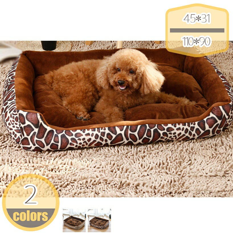犬 ベッド 猫 ベッド 通年 オールシーズン 丸洗 簡単掃除 あご乗せやすい枕付き形崩れにくい 猫 ベッド..