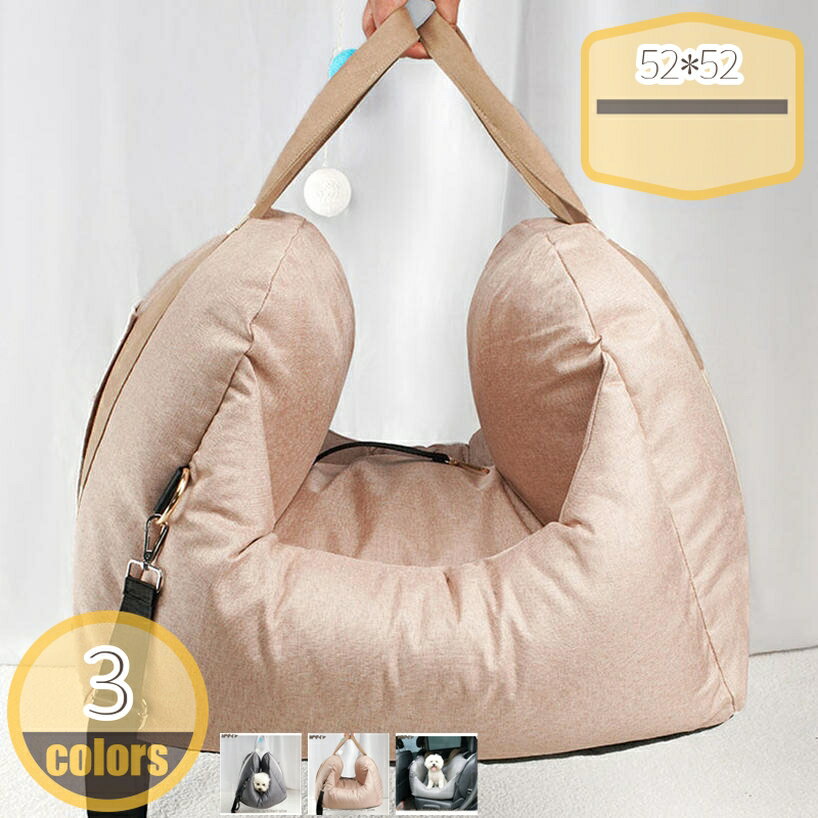 ペットカーシート ドライブボックス ペット用バッグ ペット 犬 猫 バッグ 折りたたみ お出かけ 子犬 抱..