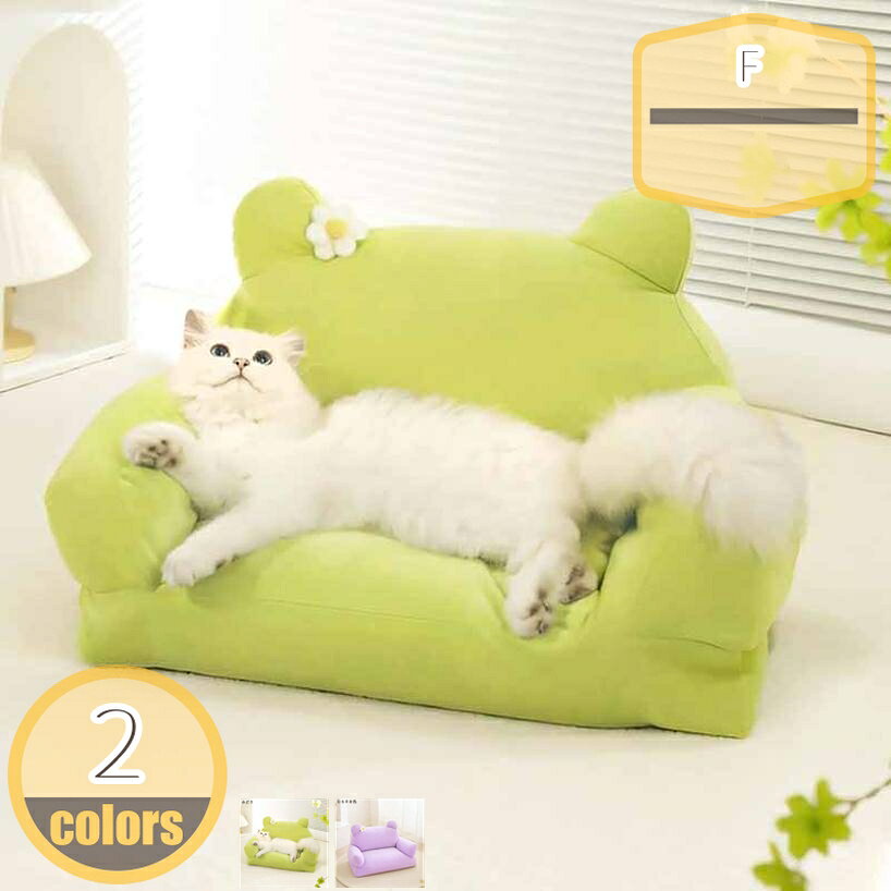 500円OFFクーポン 猫 ベッド 犬 ベッド ペットベッド 冬 洗える ペットソファ クッション 寝床 ふわふわ もこもこ 滑り止め 洗濯可能 保温防寒 猫 小型犬 中型犬 大型犬 寒さ対策 猫グッズ 犬グッズ 小型 中型 大型 ペットマット ペット用品 hikari-plus
