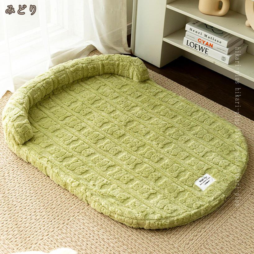 1000��OFF�����ݥ� �ڥåȥ٥å� �ڥåȥϥ��� �ڥåȥ��ե� �� ǭ ���ե� ������ �դ��� ���ߤ� �ڥå����� ���� �淿 �緿 ��ǯ���� ���å���� ���� �ڥåȥޥå� ��̲ �٥å� �� ǭ ���� �͵����� ȩ����褤 ���ä���̲�� �ٷƽ� ���� hikari-plus