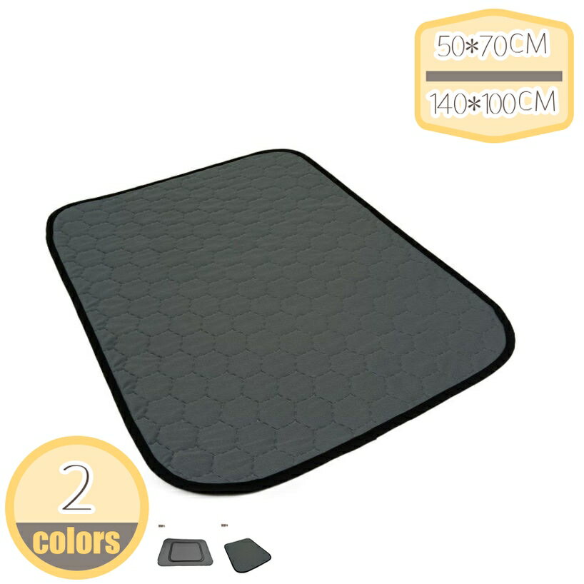 繰り返し使用可能 ペット用おしっこマット 2枚セット 大判 ペットマット トイレシート ペットシーツ 滑り止め 犬 猫用 トイレ下敷きマット 老犬 シニア 介護 速乾 消臭 漏れ防止 洗える 小型 中型 大型犬 犬用ベッドマット hikari-plus