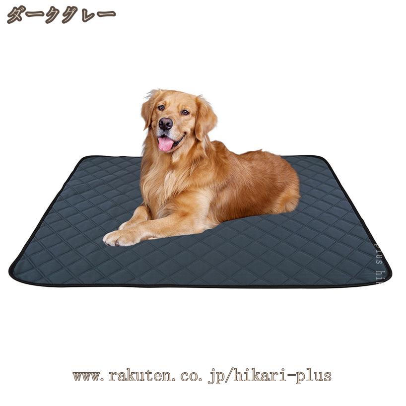 300円OFFクーポン 2点入り ペットマット 滑らない マット 犬 猫用 床 フローリング フロアマット ひっかき防止 クッション ペット用 防水 速乾 介護 洗える 防滑 傷防止 かわいい おしゃれ 繰り返し使用可能 おしっこパッド トイレマット hikari-plus