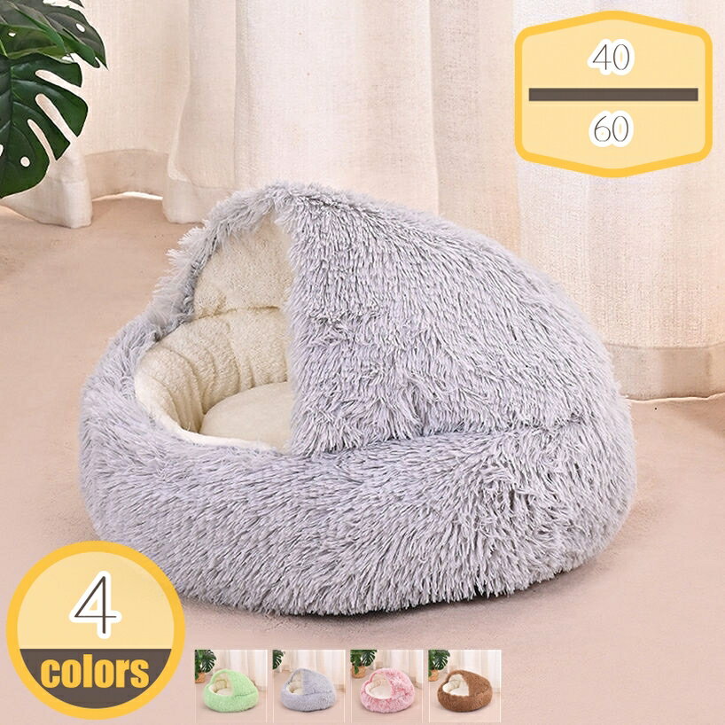 ペットベッド 猫ベッド 犬ベッド ペットクッション 洗える 丸洗い 大きい ふわふわ 猫クッション ベッ..
