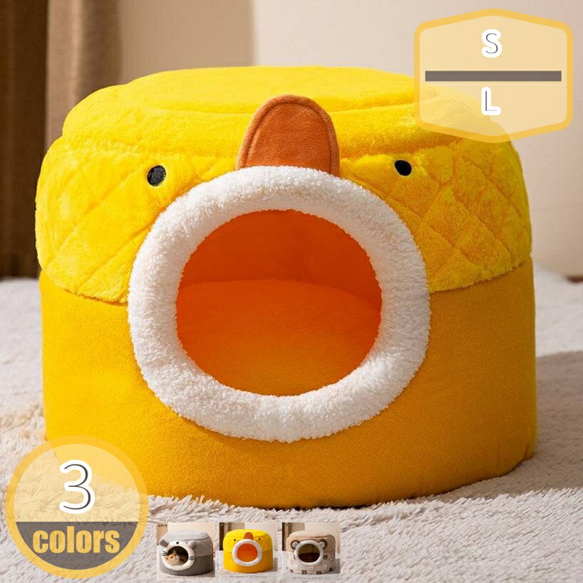 かわいい ペットハウス ベッド 小型犬 猫 ペットクッション ふわふわ 安眠 寝床 ペットソファ 多機能 寒さ対策 保温防寒 暖かい 休憩所 遊び場 冬用 冬 ふかふか マット モコモコ かわいい 小動物用 ペット用品洗える hikari-plus