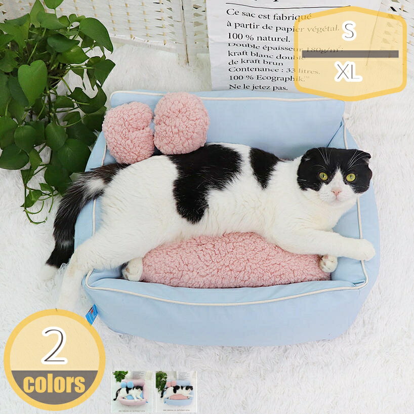 ペットベッド 室内用 犬猫用 犬 ハウス 犬小屋 犬 ベッド 猫 ベッド 滑り止め ペットハウス 冬用 あったか キャットベッド ねこベット こもこ キャットソファ 柔らか 暖かい やわらか ハウス 小型ペット 犬猫用 ペット用品 犬 クッション