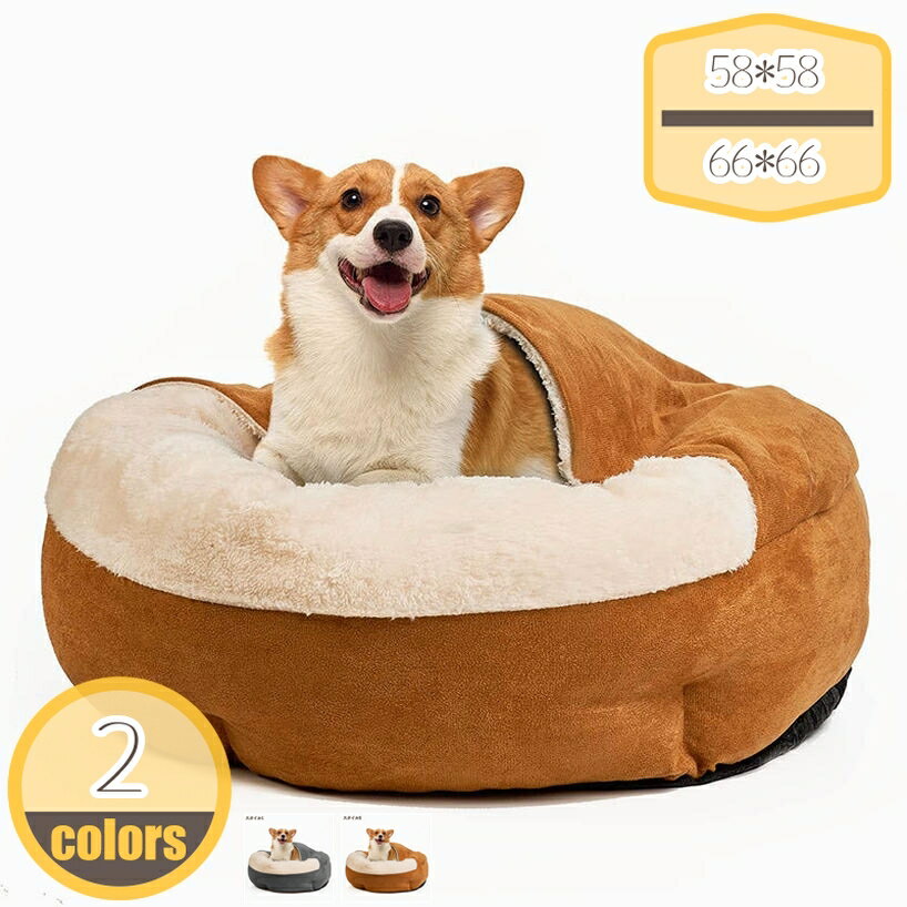 500��OFF�����ݥ� ǭ �٥å� �� �� �٥å� �ڥåȥ٥å� �ڥå��ѿ��� �ݷ� �դ�դ� �⤳�⤳ ǭ���� �٥å� �ڥåȥϥ��� �����к� ��ǭ���� ����...