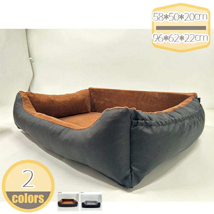 500円OFFクーポン ドライブベッド 小型犬 洗える ペットべッド 犬用 ベッド キャリー 防災 ペットキャリー 通院 アウトドア 飛び出し防止 手洗いOK ドライブ用品 カー用品 キャリーバッグ ドライブベッドキャリー 通気 後部座席対応 hikari-plus