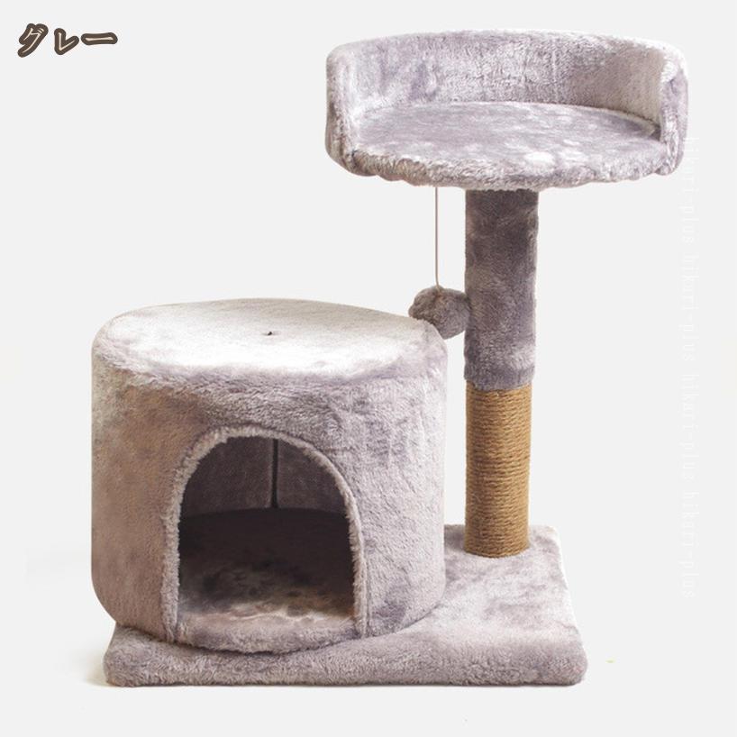 HIKARIplusの810円OFFクーポン 可愛い キャットツリー 隠れ家 スリム 猫爪とぎ おもちゃ キャットタワー ミニ 猫タワー 小型 低い 爪研ぎ 麻紐 コンパクト 省スペース 頑丈 展望台 小さめ 据え置き おしゃれ インテリア hikari-plus｜アングル2