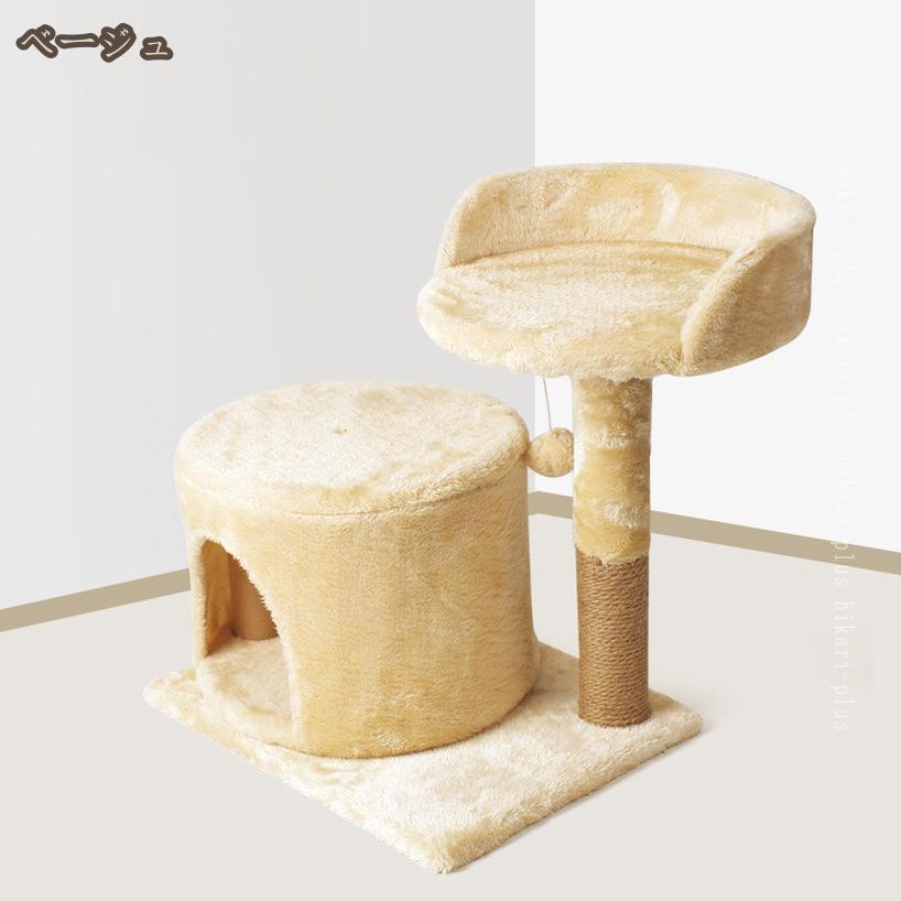 HIKARIplusの810円OFFクーポン 可愛い キャットツリー 隠れ家 スリム 猫爪とぎ おもちゃ キャットタワー ミニ 猫タワー 小型 低い 爪研ぎ 麻紐 コンパクト 省スペース 頑丈 展望台 小さめ 据え置き おしゃれ インテリア hikari-plus｜アングル3