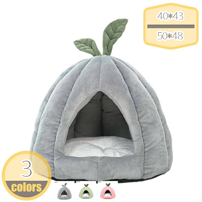 Bed Cuddler - ドーム型 ペットベッド 犬 猫 ベッド 冬 おしゃれ ハウス 暖かい ペット ふわふわ 犬用ベッド ネコベッド ドームベッド 犬ハウス 冬用 肉厚 ペットハウス 猫 小型犬 成猫 ペット用寝具 猫用ベッド 寒さ対策 滑り止め 半密閉式 安全 洗える hikari-plus
