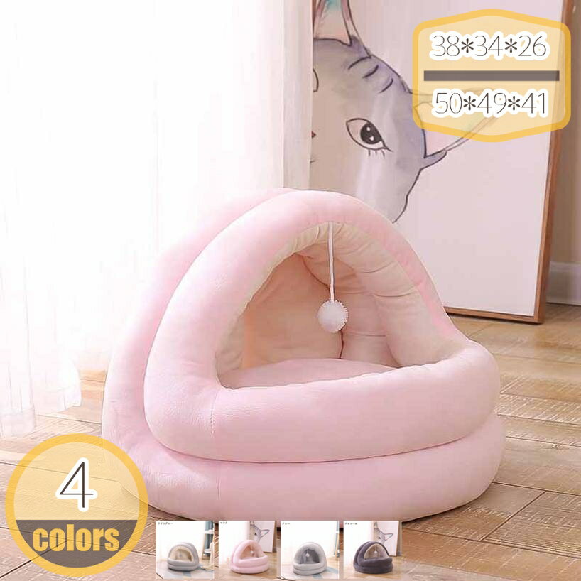 ペットベッド ドーム型 ペットハウス 秋冬用 犬ベッド 猫ベッド ボール付き 寝袋 ペット寝袋 クッショ..