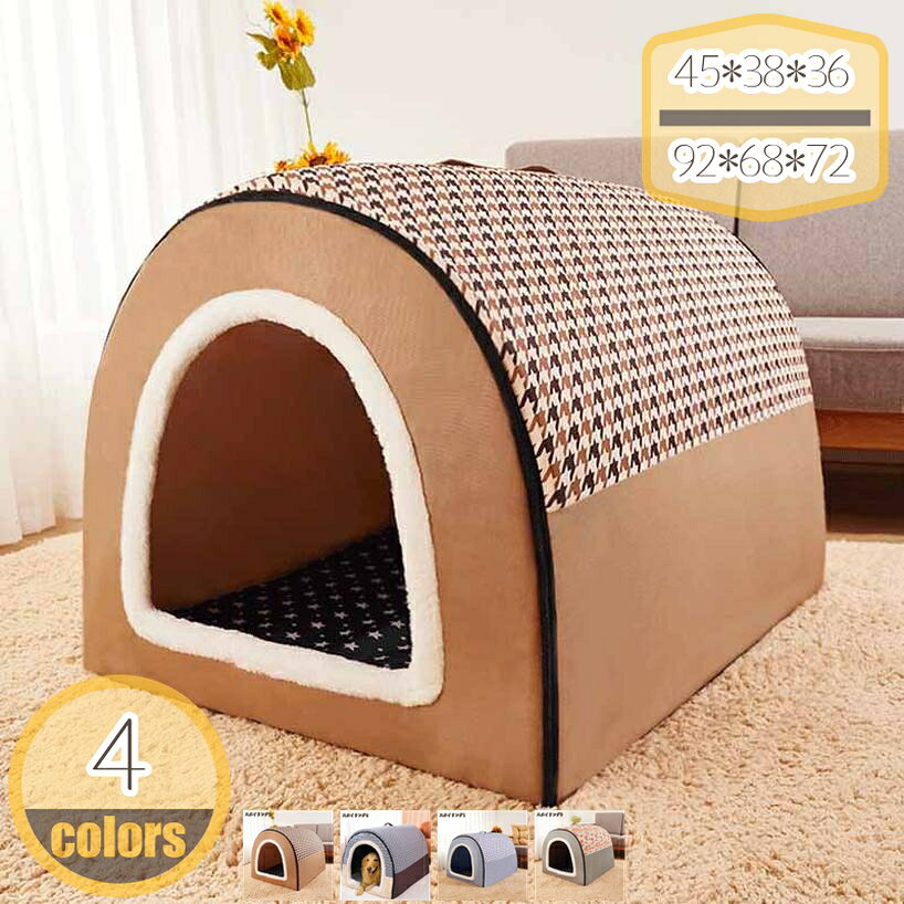 Rakuten - 300円OFFクーポン ペットベッド ドーム型 ペットハウス 犬猫用 室内用 オールシーズン ふわふわ クッション付き 犬小屋 屋根付き 猫 テント おしゃれ 洗える 折りたたみ可 寝床 冷暖房 ホットカーペット対応 ペット用品 小 中型犬用 ベッド hikari-plus